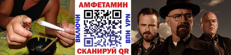 shop телеграм  Новочеркасск  МЕТАМФЕТАМИН кристалл  kraken как войти 