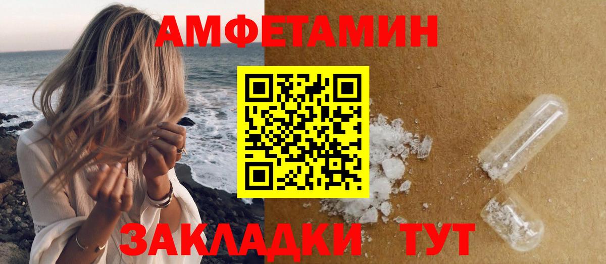 Новочеркасск  Метамфетамин витя  Вход с VPN  Метамфетамин витя 