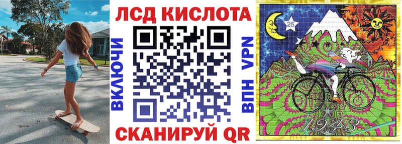 Марки NBOMe 1,8мг  купить  сайты  Новочеркасск 