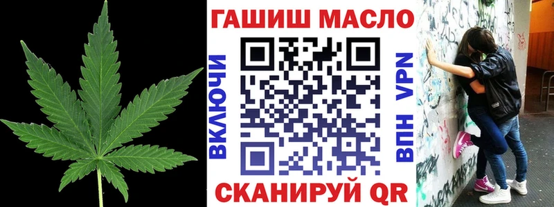 hydra ссылка купить наркотик Новочеркасск Дистиллят ТГК Wax